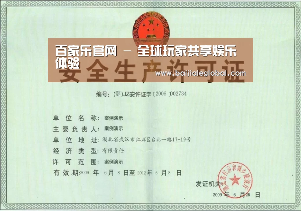 荣誉证书四