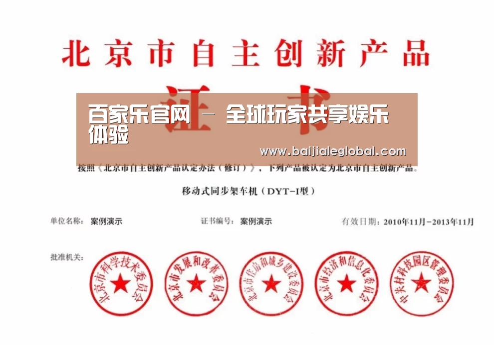 荣誉证书三