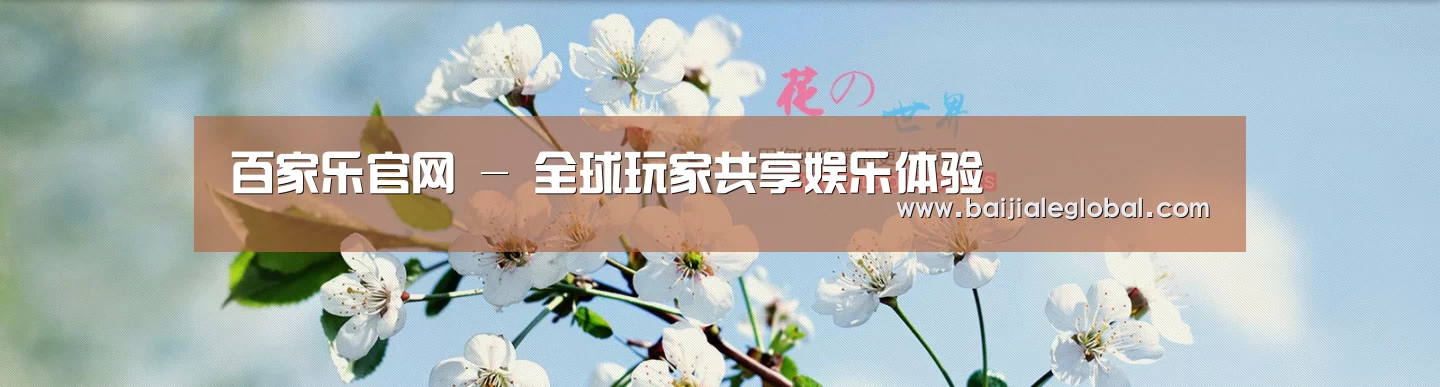 花卉园林种植展示网站模板