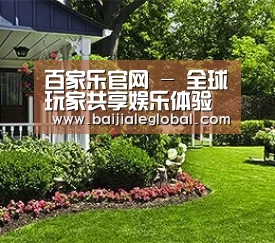 百家乐官网 - 全球玩家共享娱乐体验