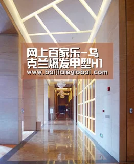 网上百家乐-乌克兰爆发甲型H1N1流感 已致60人死亡(图1) 网上百家乐