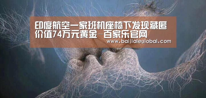 百家乐官网