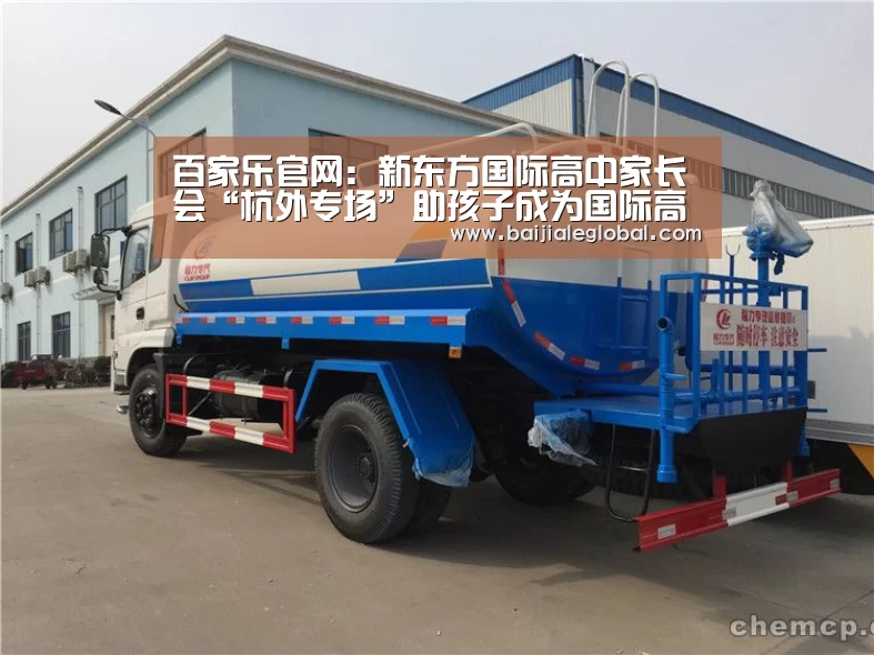 百家乐官网