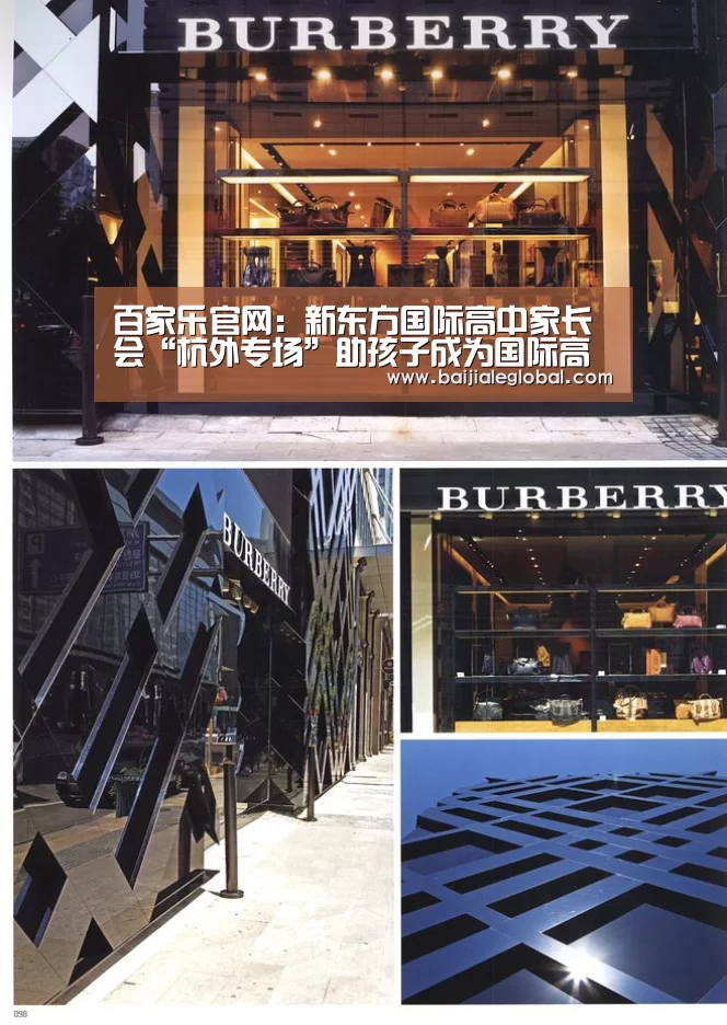 网上百家乐