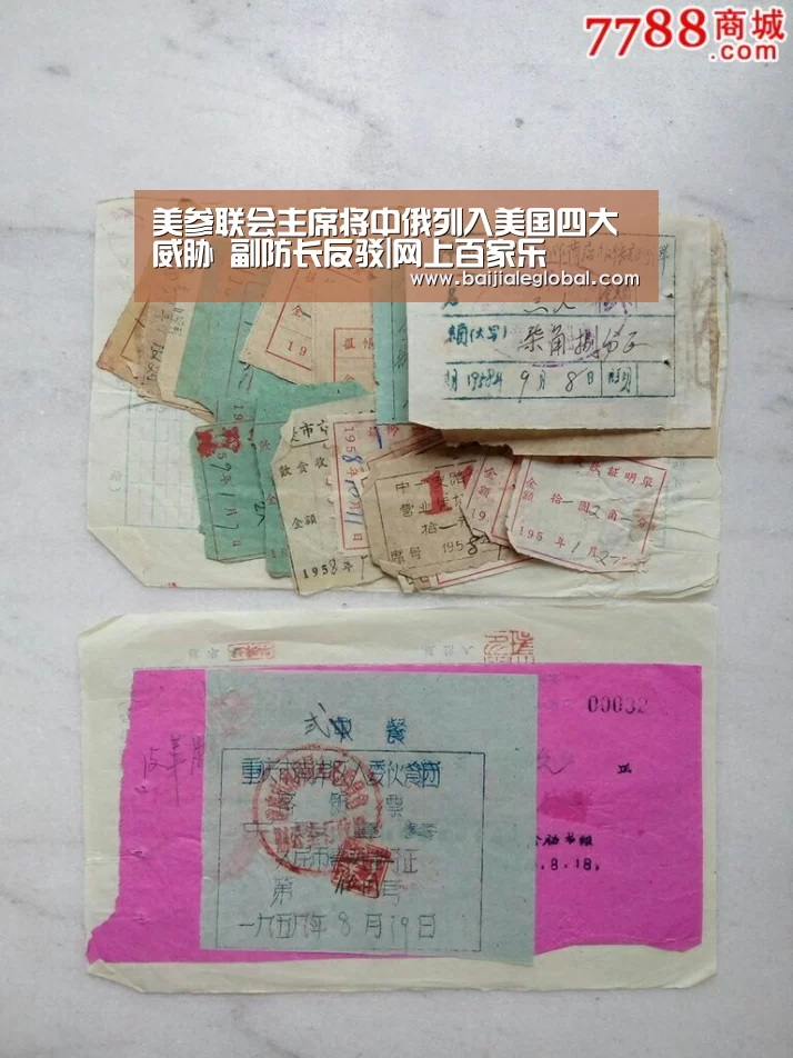 网上百家乐