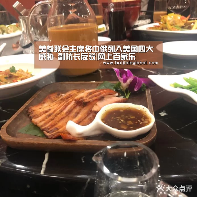 百家乐官网