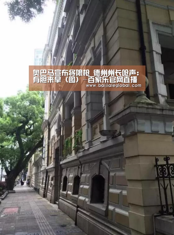网上百家乐