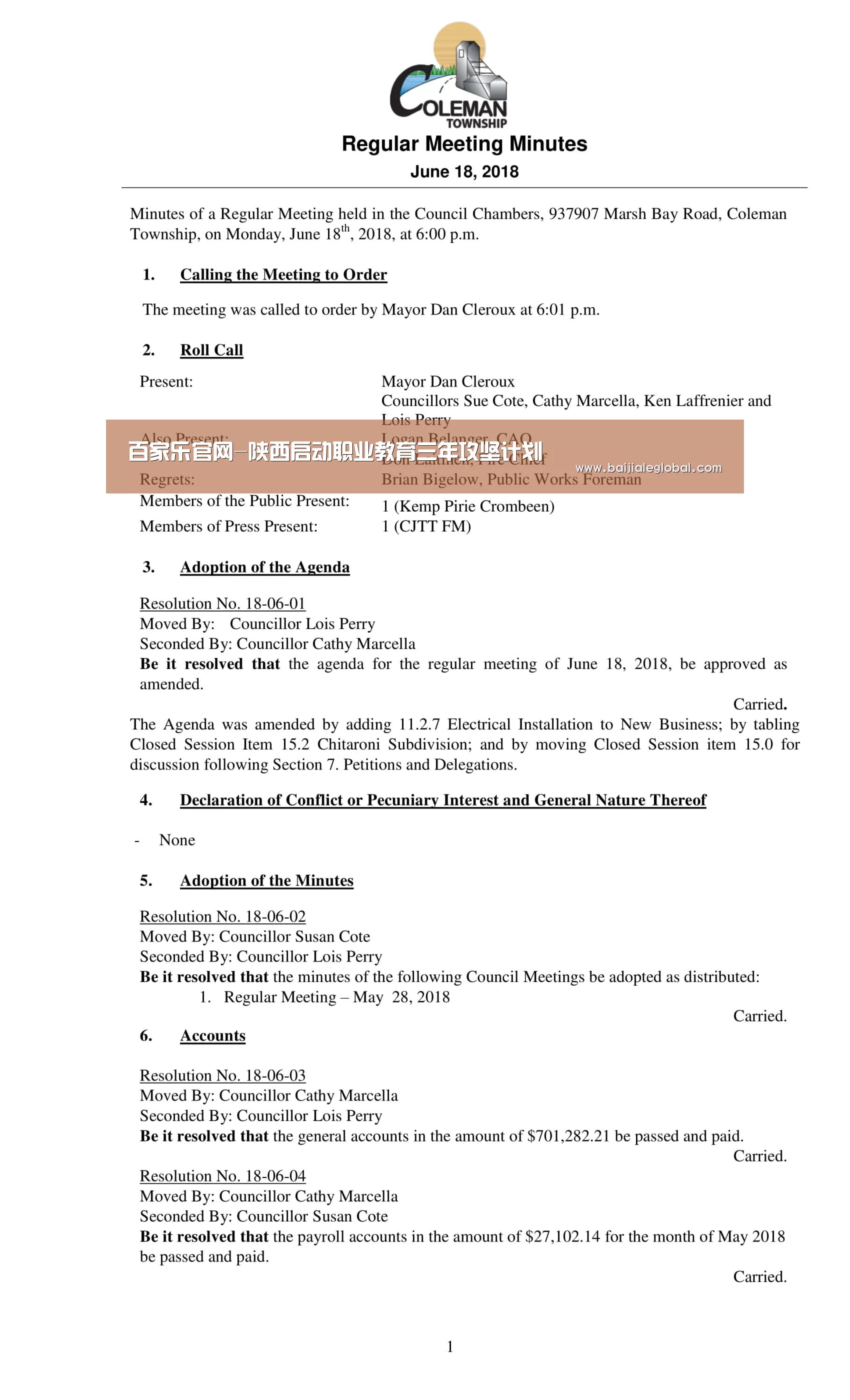 百家乐官网-陕西启动职业教育三年攻坚计划(图2) 网上百家乐