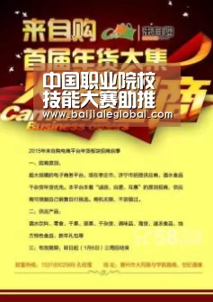中国职业院校技能大赛助推职业教育自信前行“网上百家乐”(图2) 百家乐官网